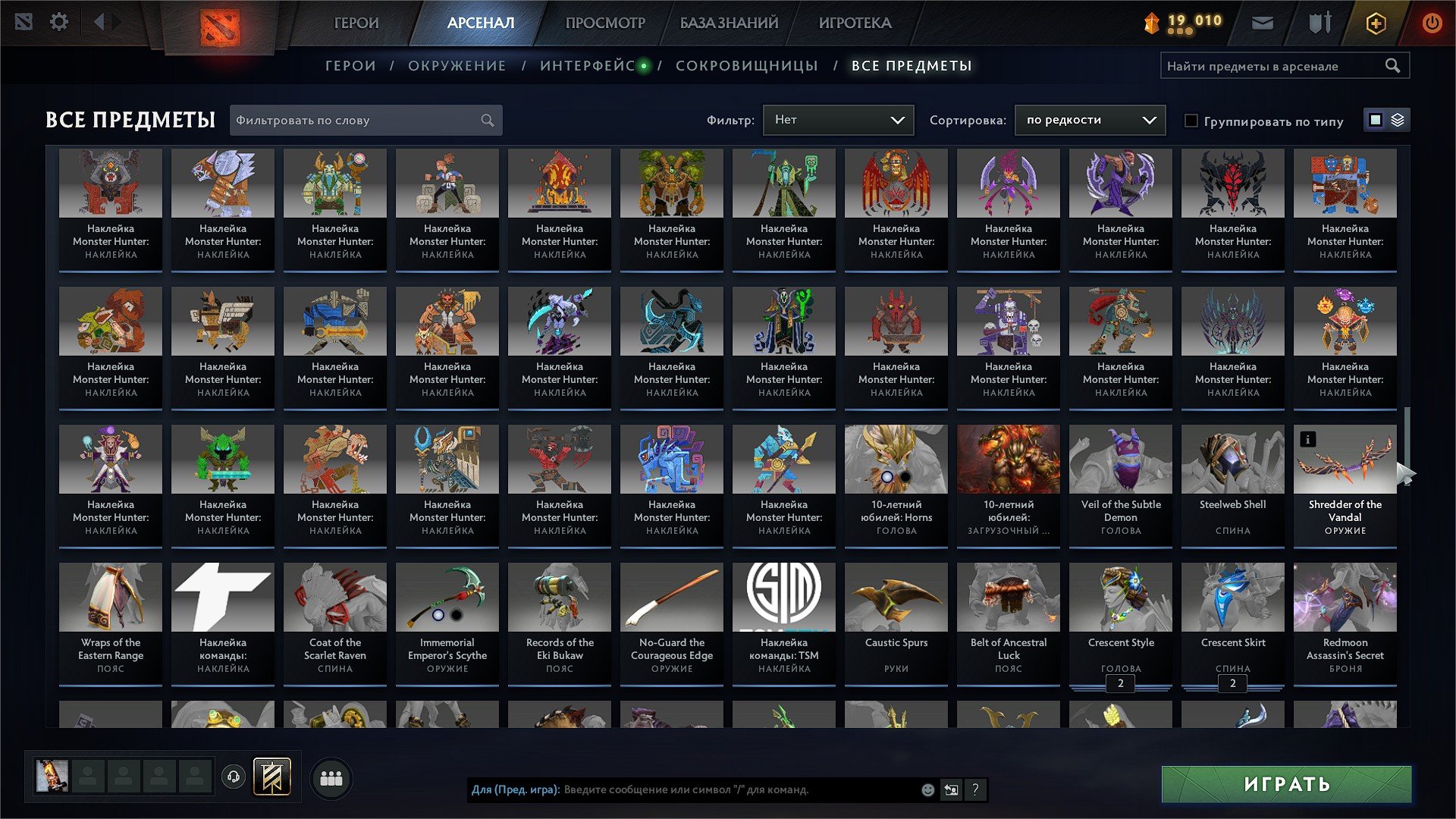 🏅 MMR 1640 | 🕒 1429 hours | 🛡 11047