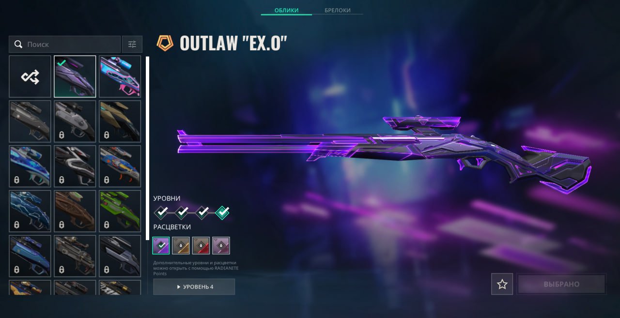 🎯 Valorant account | Gold 3 | TR | 11 agents