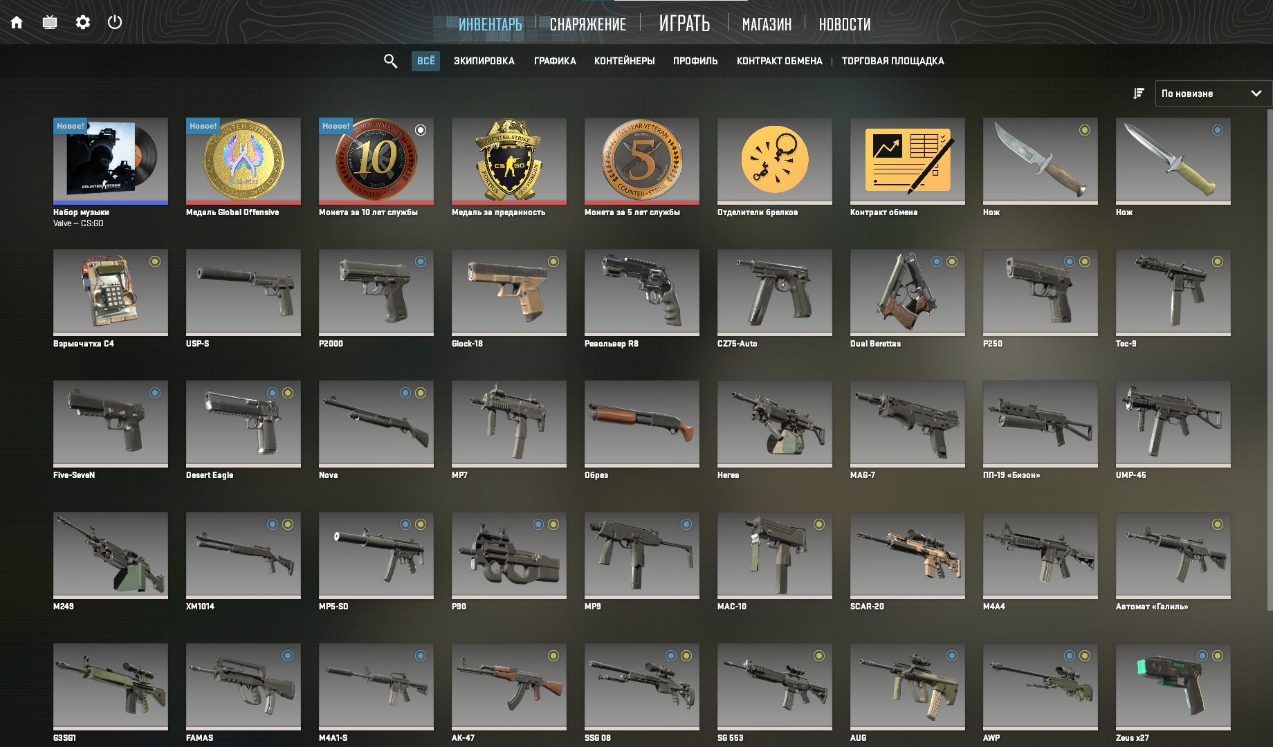 🔥 CS2 PRIME | 🌟 Rank 12 | 🕒 253 hours | Ready for Competitions