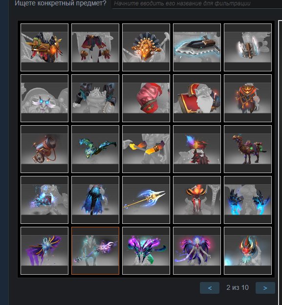 🏅 MMR 2500 | 🕒 1800 hours | 🛡 10000