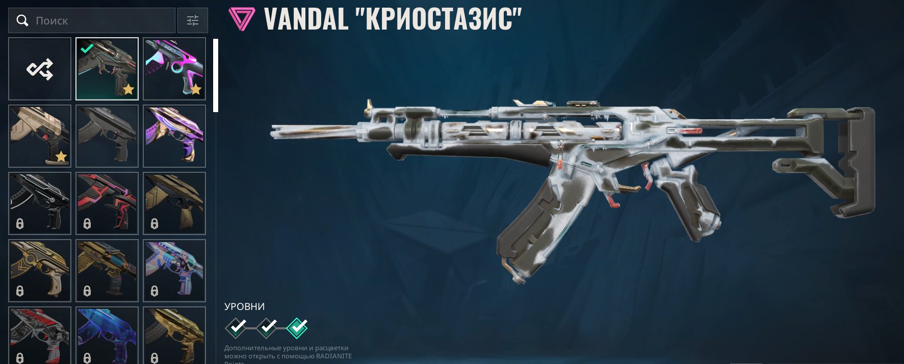 🎯 Valorant акаунт | Gold 1 | BR | 28 агентів