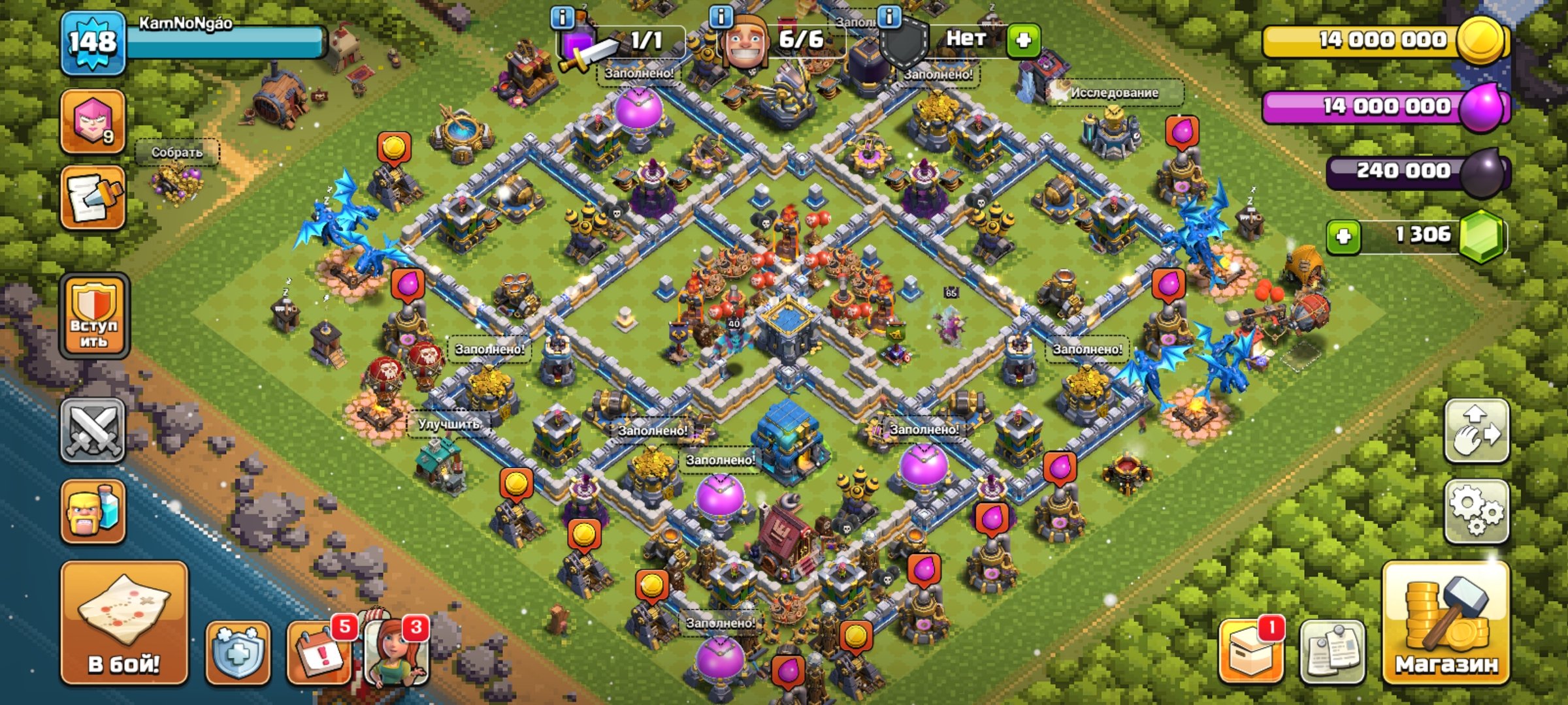 🏰 Clash of Clans акаунт | Ратуша 12 рівня | Рівень 12