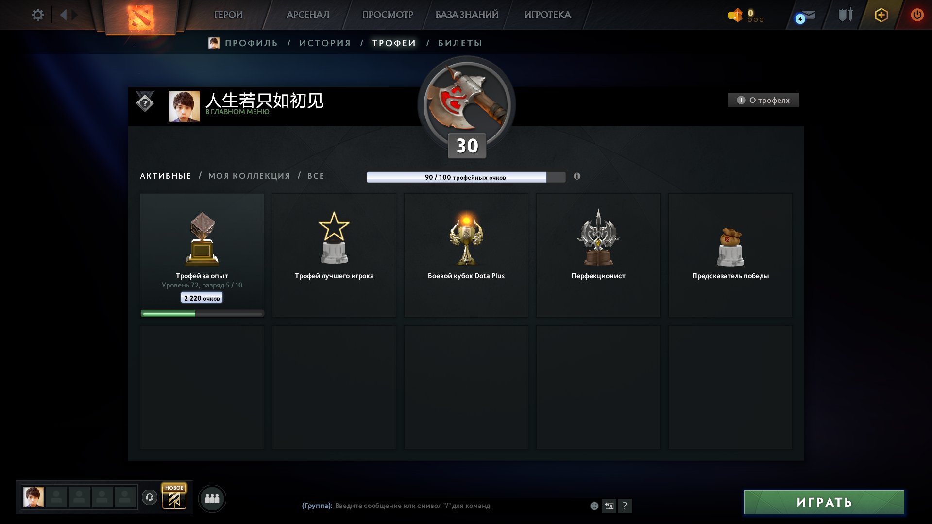 🏅 MMR 3790 | 🕒 302 hours | 🛡 9048