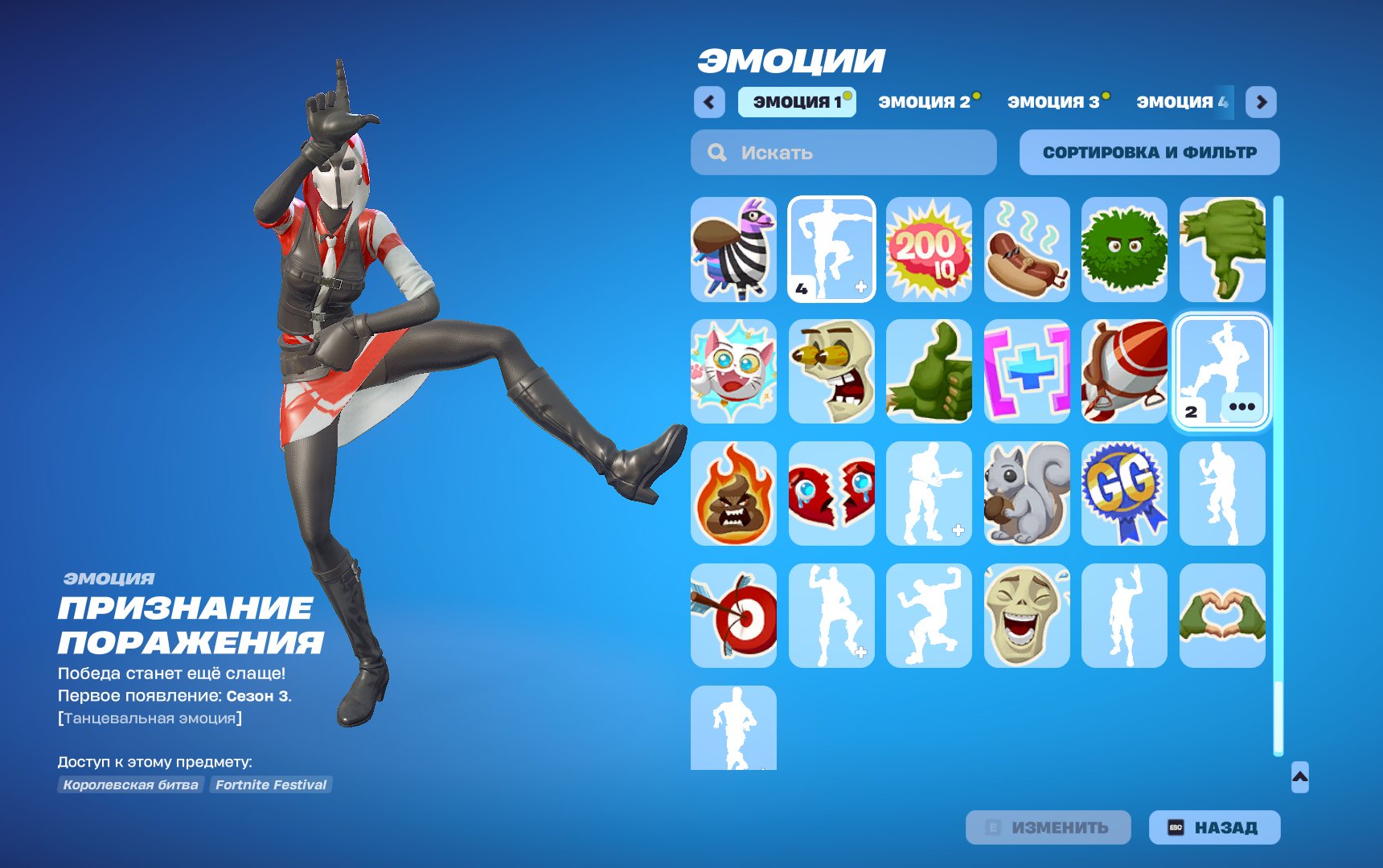 🎨 44 skins | 🌟 Fortnite account
