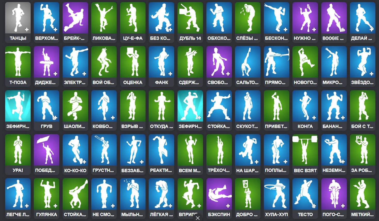 🎨 163 skins | 🌟 Fortnite account
