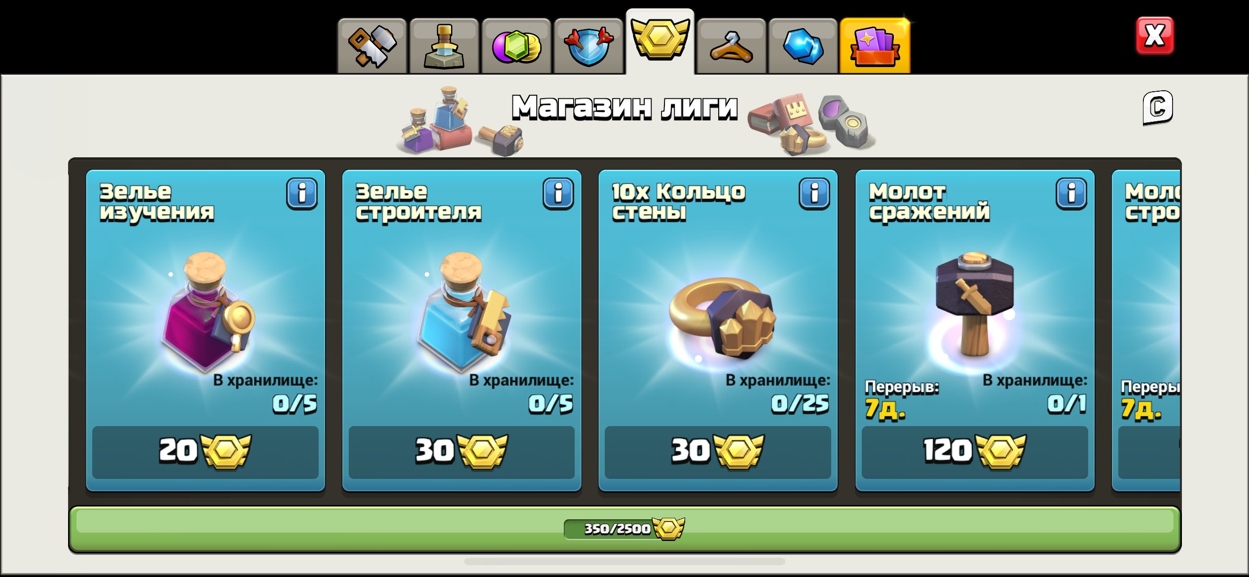 🏰 Clash of Clans акаунт | Ратуша 16 рівня | Рівень 223