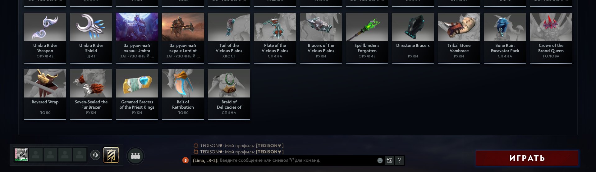 🏅 MMR 3210 | 🕒 535 hours | 🛡 9880