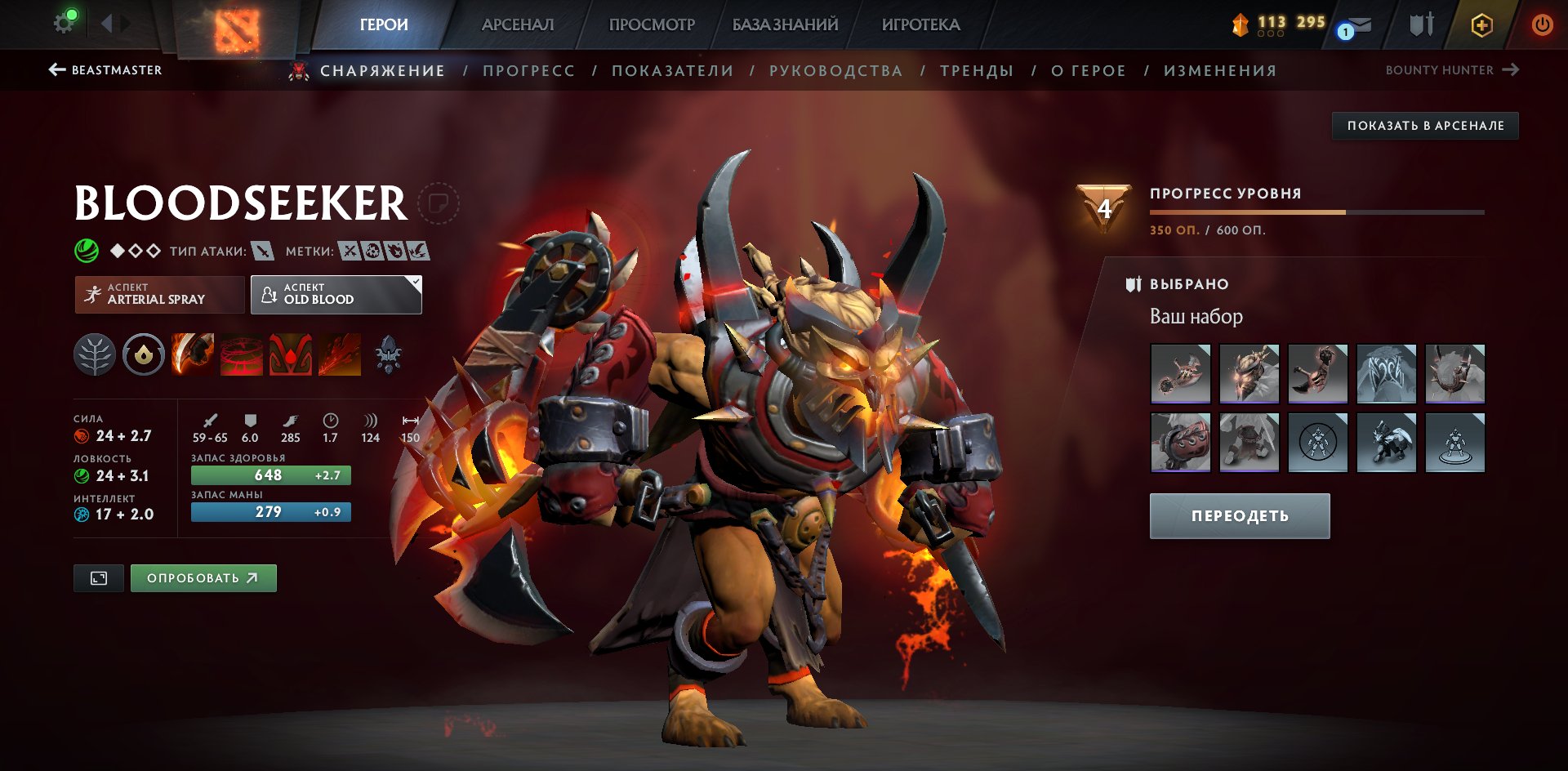 🏅 MMR not available | 🕒 no hours | 🛡 1