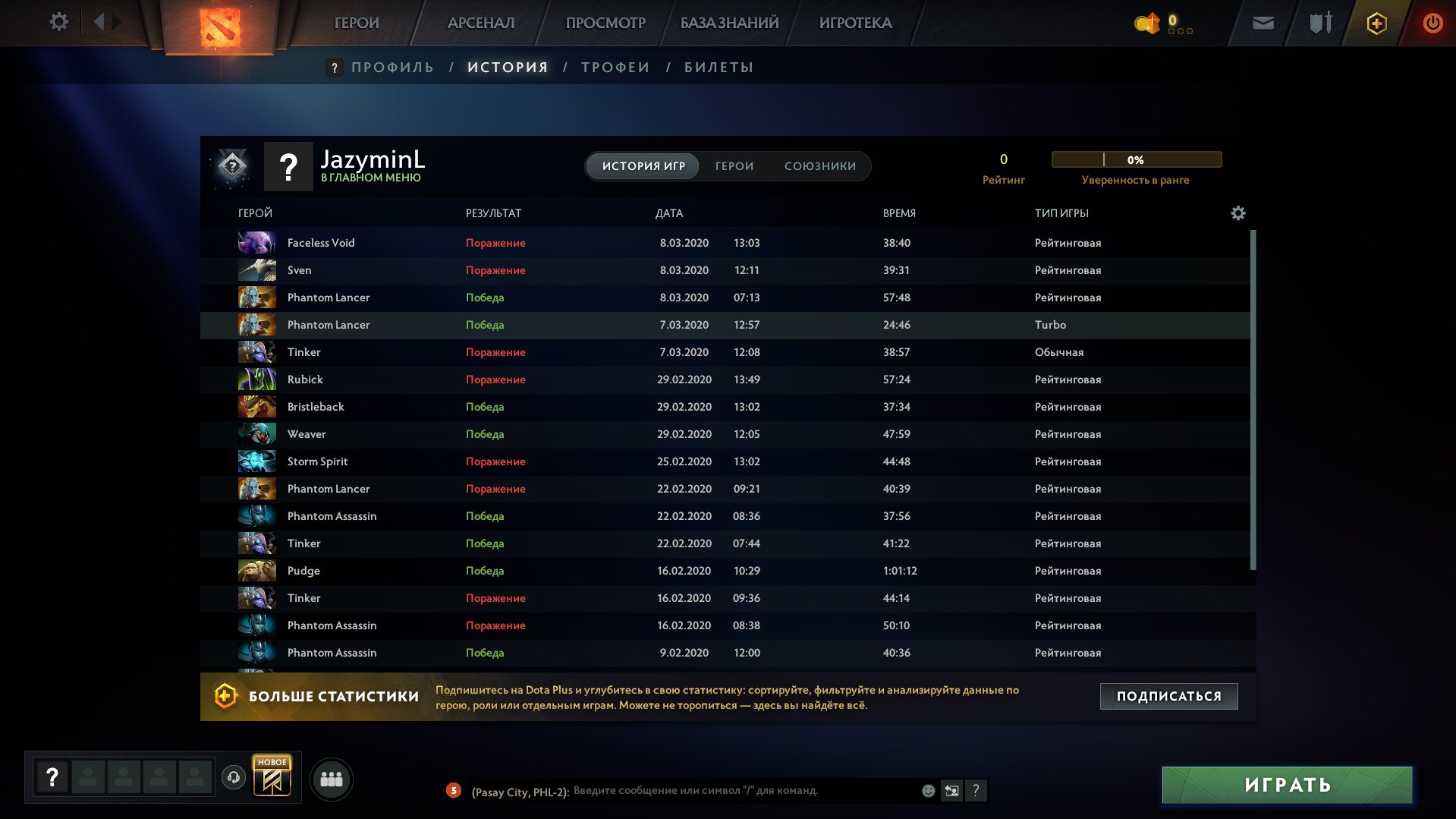 🏅 MMR 519 | 🕒 387 hours | 🛡 9633