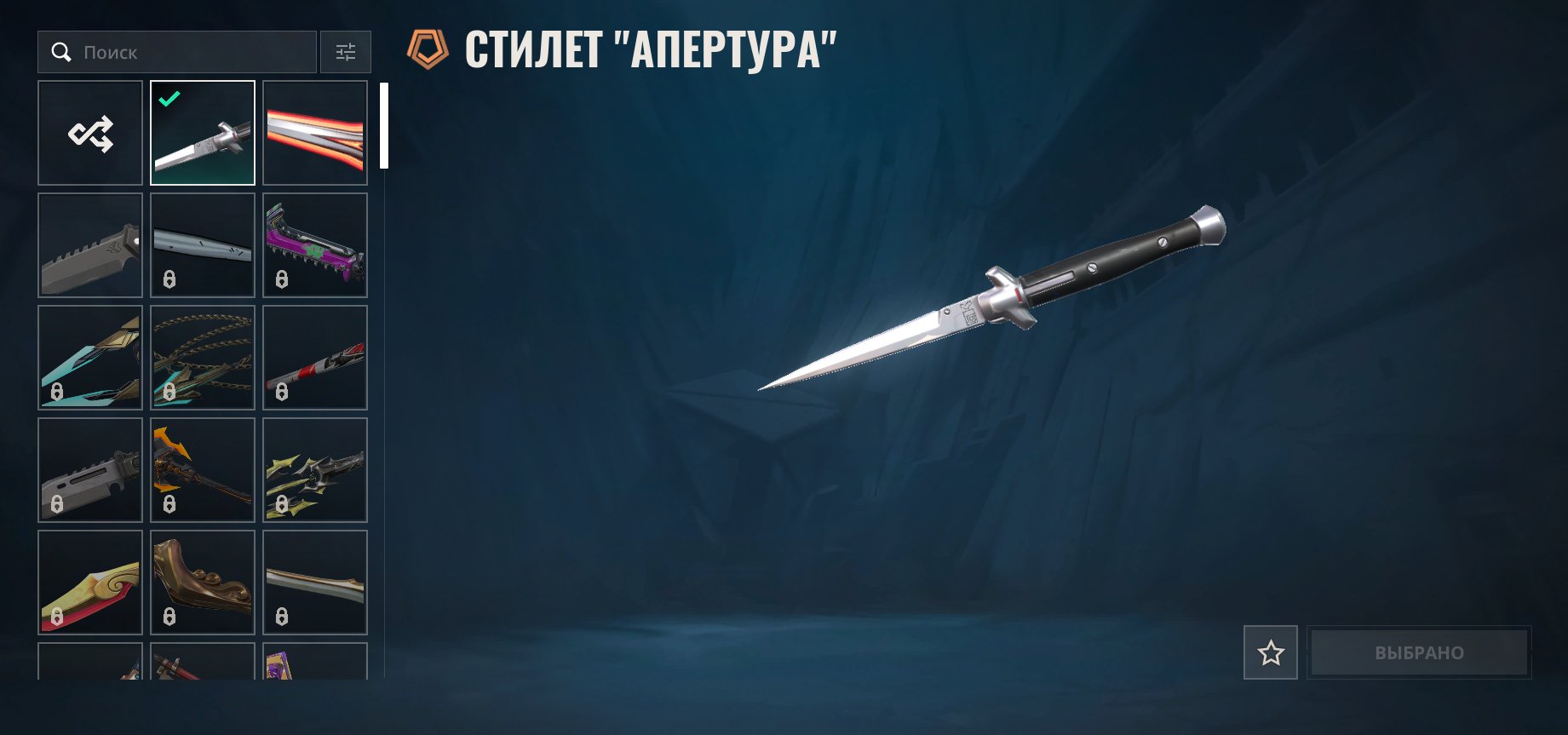 🎯 Valorant акаунт | Бронза 2 | EU | 11 агентів