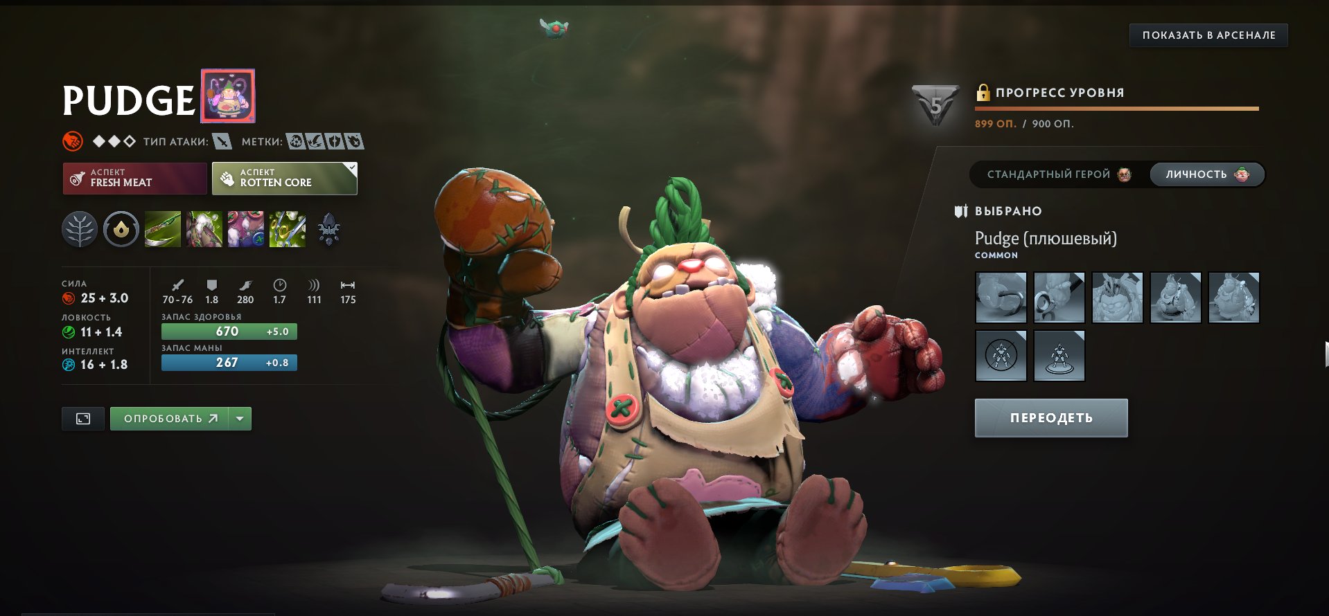 🏅 MMR 1858 | 🕒 1979 hours | 🛡 4622