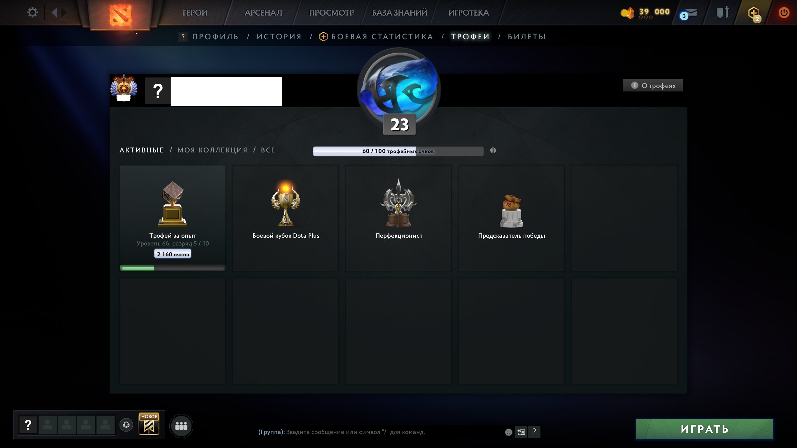 🏅 MMR 11976 | 🕒 189 hours | 🛡 11378