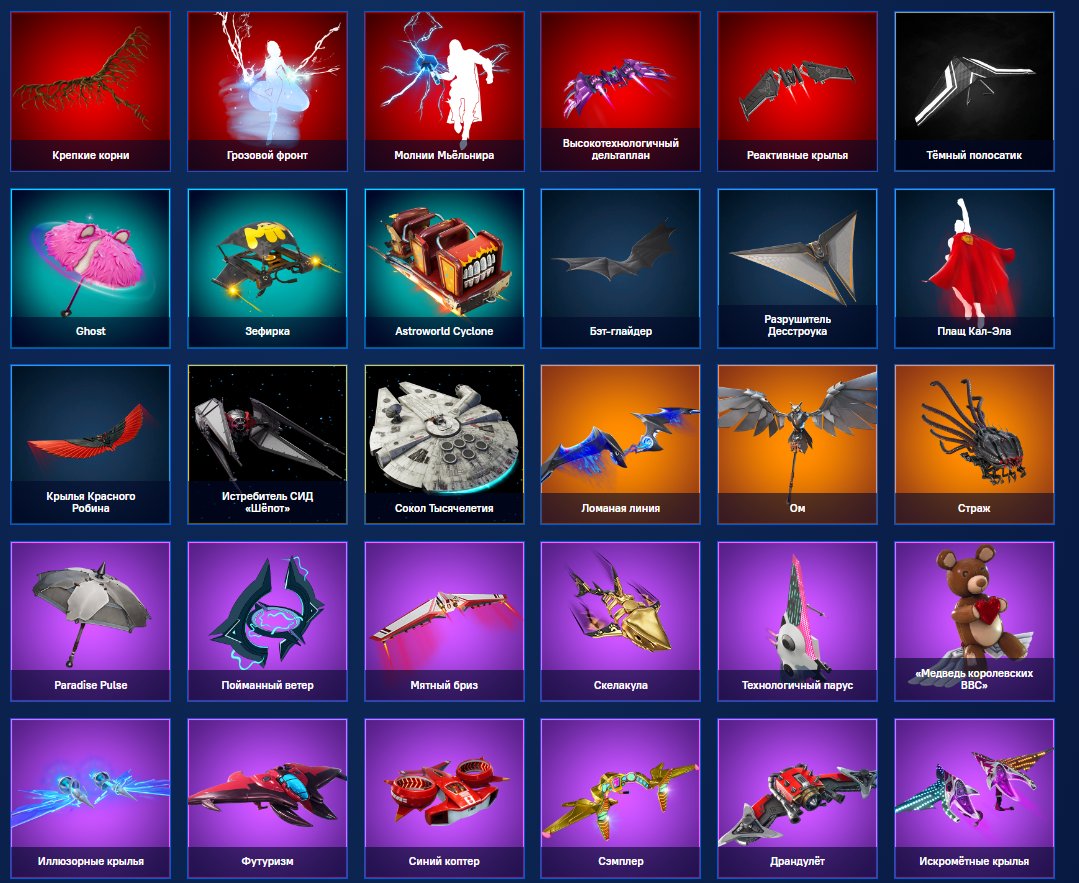 🎨 135 skins | 🌟 Fortnite account