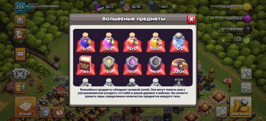 🏰 Clash of Clans account | Town Hall 17 | Level 30