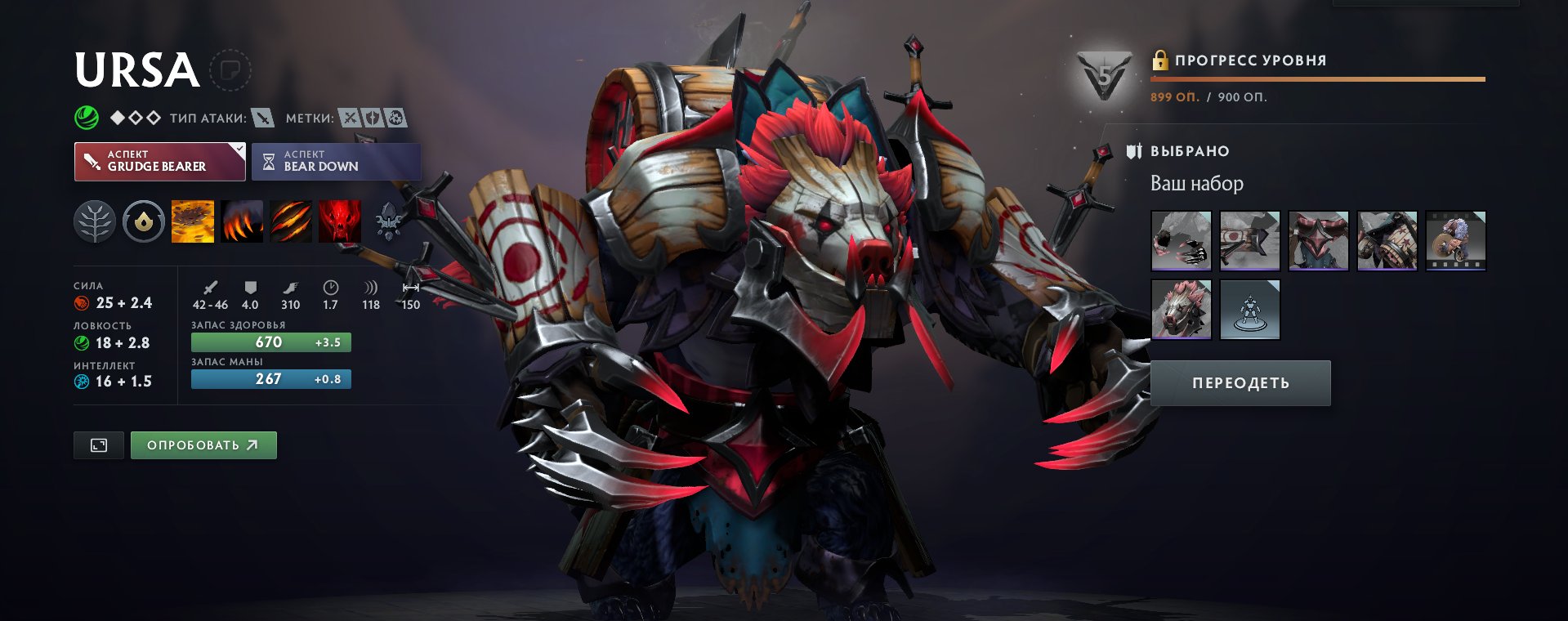 🏅 MMR 3930 | 🕒 764 годин | 🛡 5074