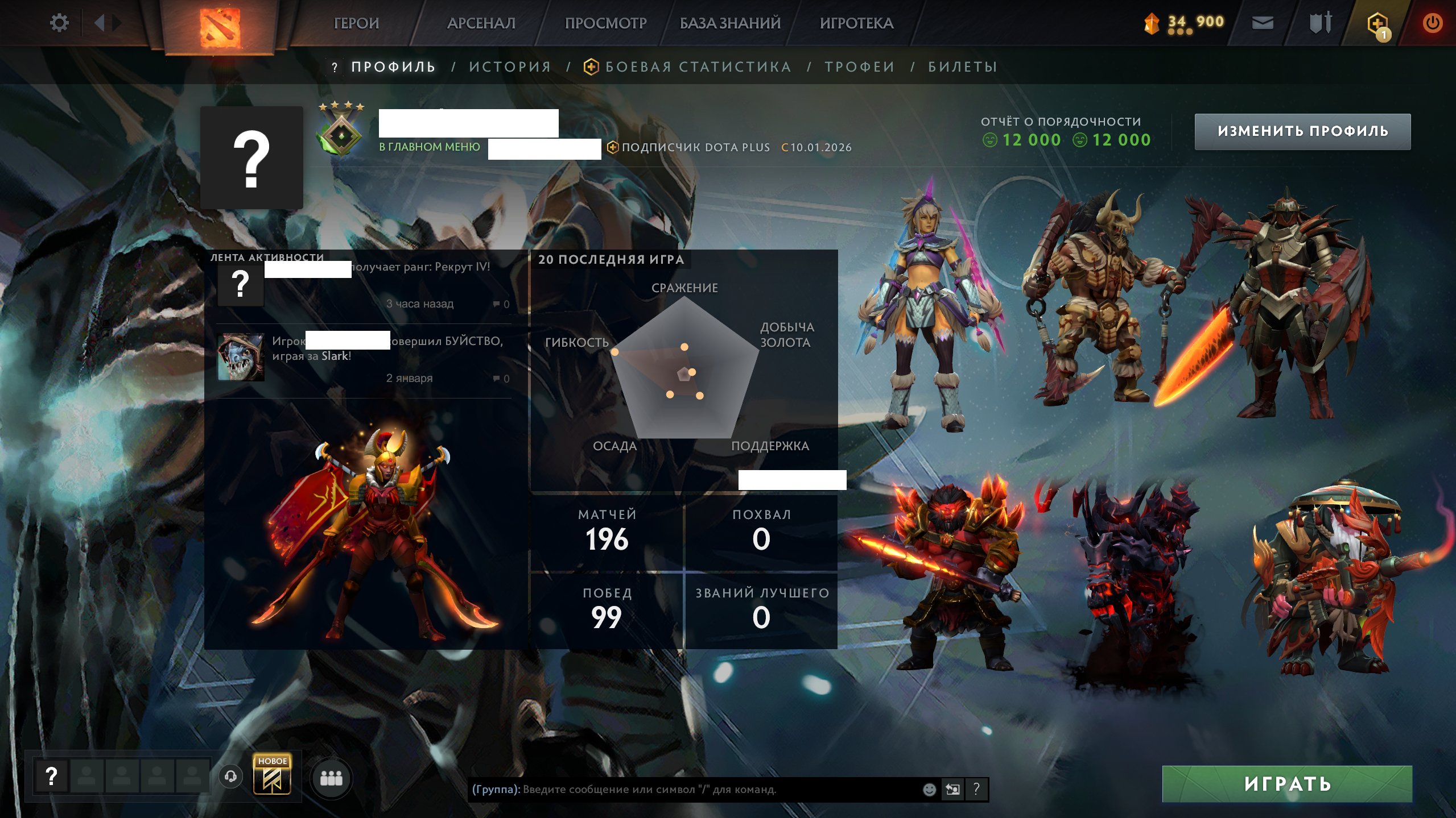 🏅 MMR 349 | 🕒 149 часов | 🛡 12000