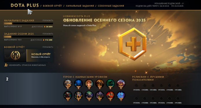 🏅 MMR 1 | 🕒 200 hours | 🛡 11212