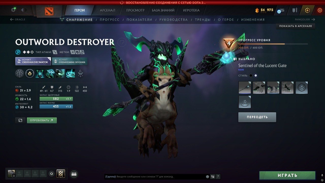 🏅 MMR 2500 | 🕒 6070 часов | 🛡 1875