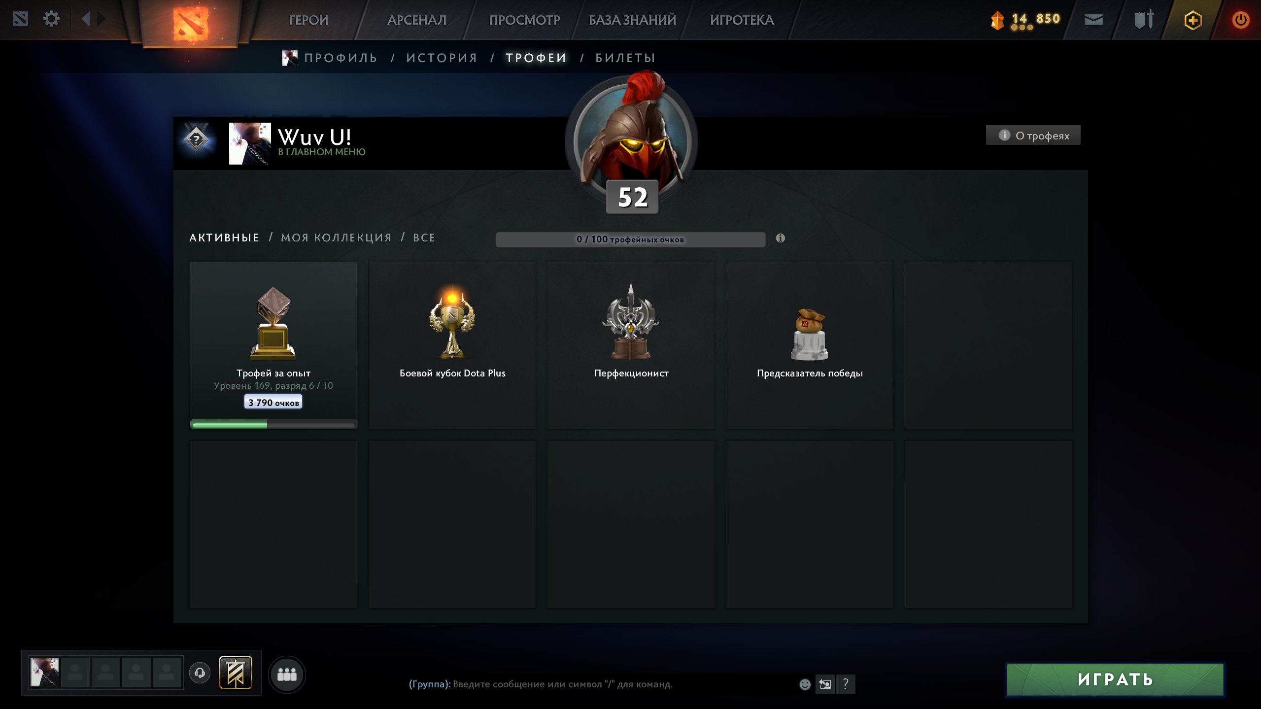 🏅 MMR 4845 | 🕒 1500 hours | 🛡 8223