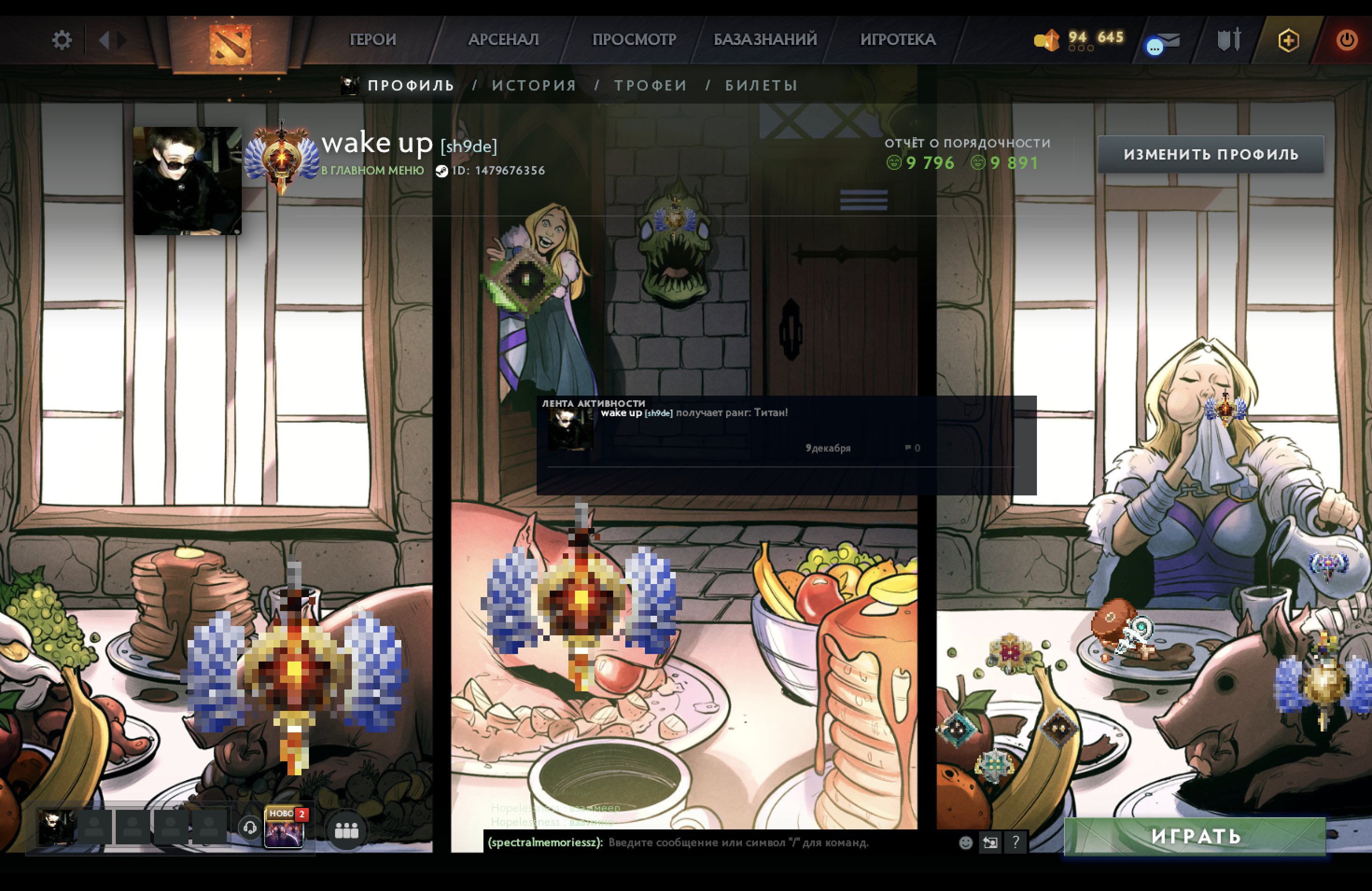 🏅 MMR 5626 | 🕒 561 hours | 🛡 9891