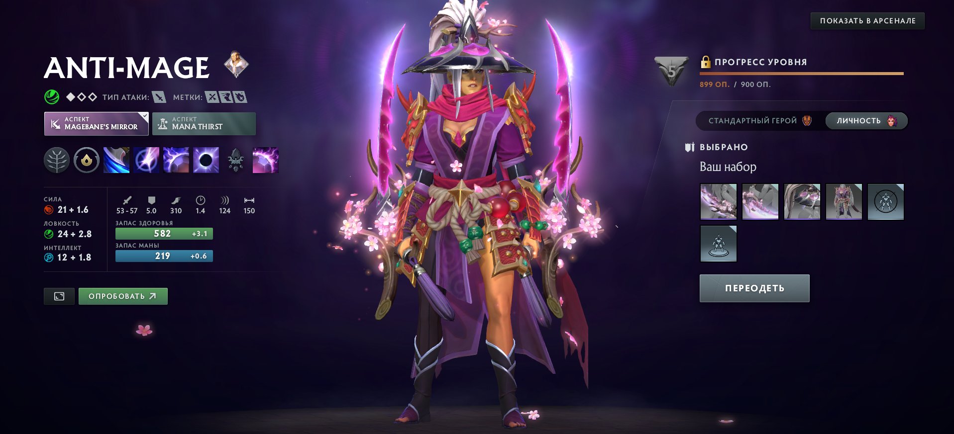 🏅 MMR 1459 | 🕒 2730 hours | 🛡 6110