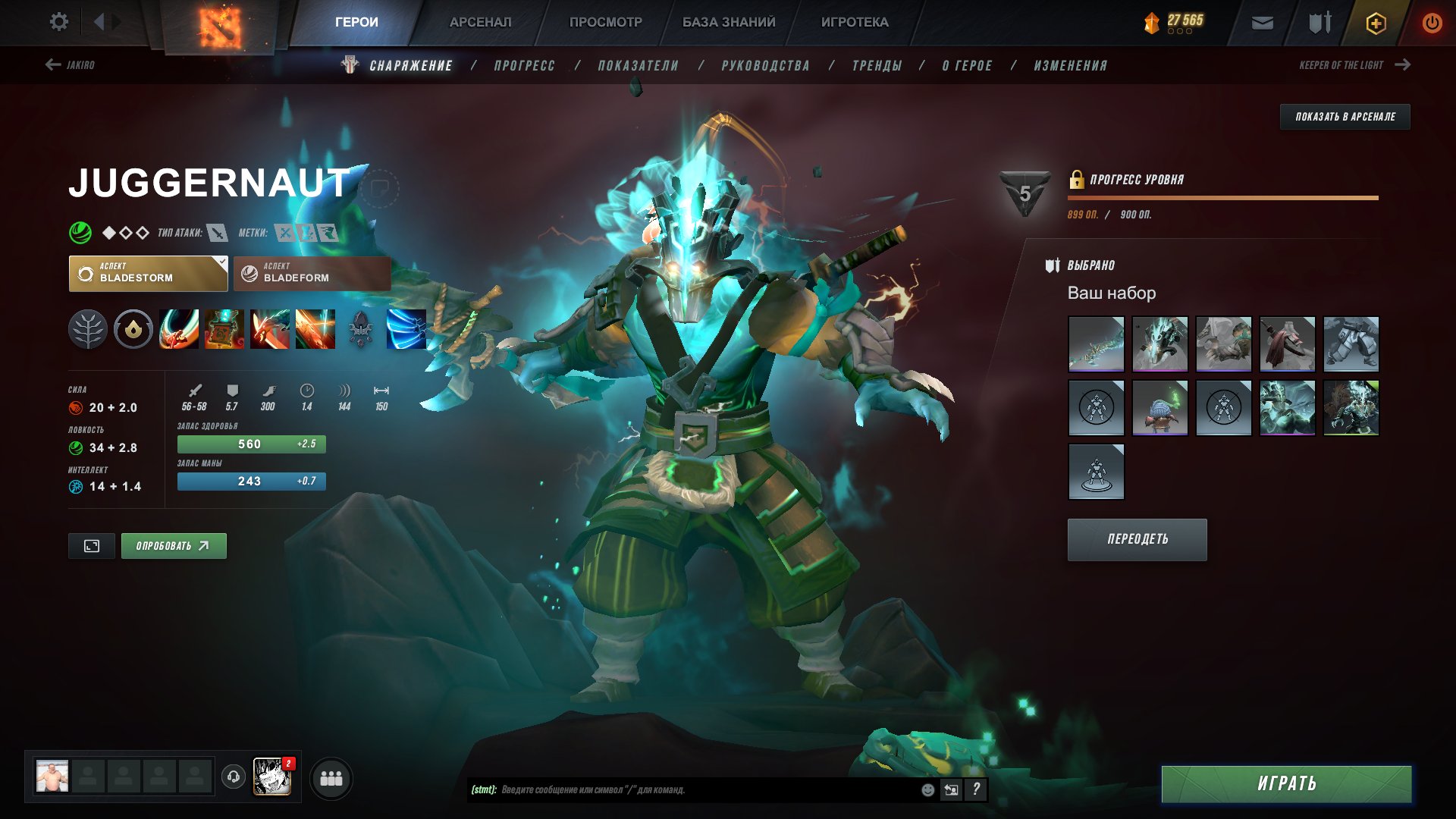 🏅 MMR 2000 | 🕒 5342 hours | 🛡 4221