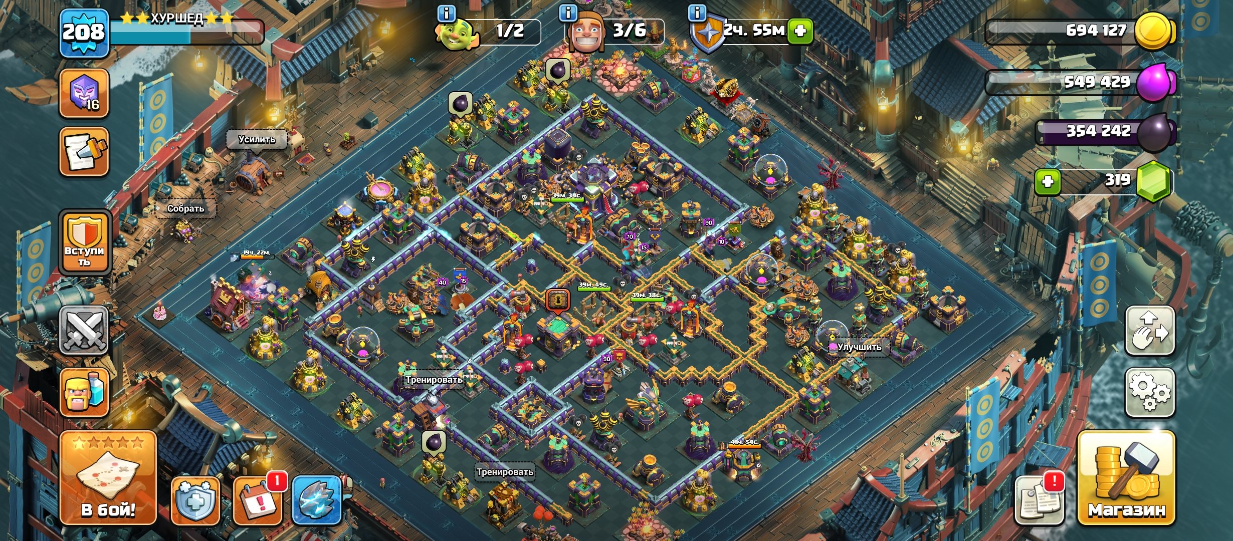 🏰 Clash of Clans акаунт | Ратуша 15 рівень | Рівень 75