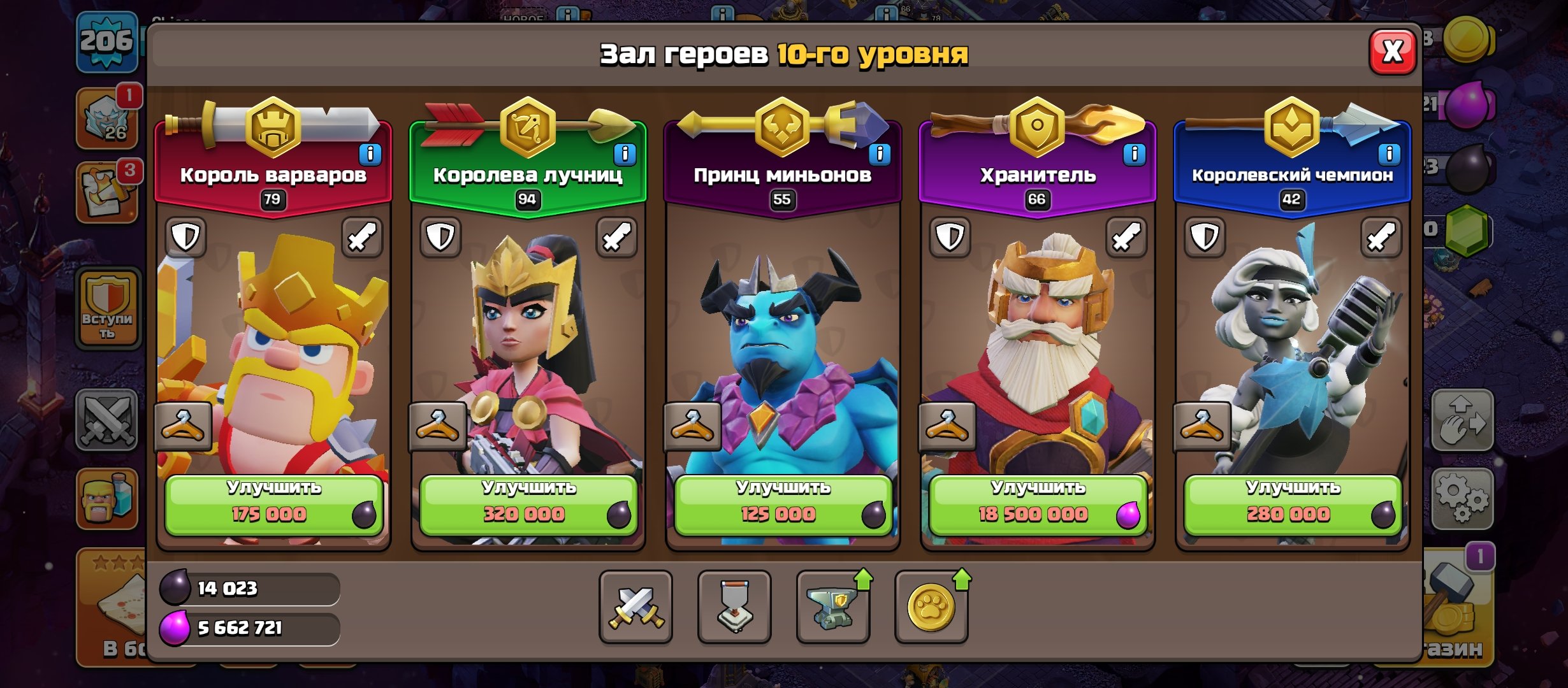 🏰 Clash of Clans акаунт | Ратуша 16 | Рівень 90