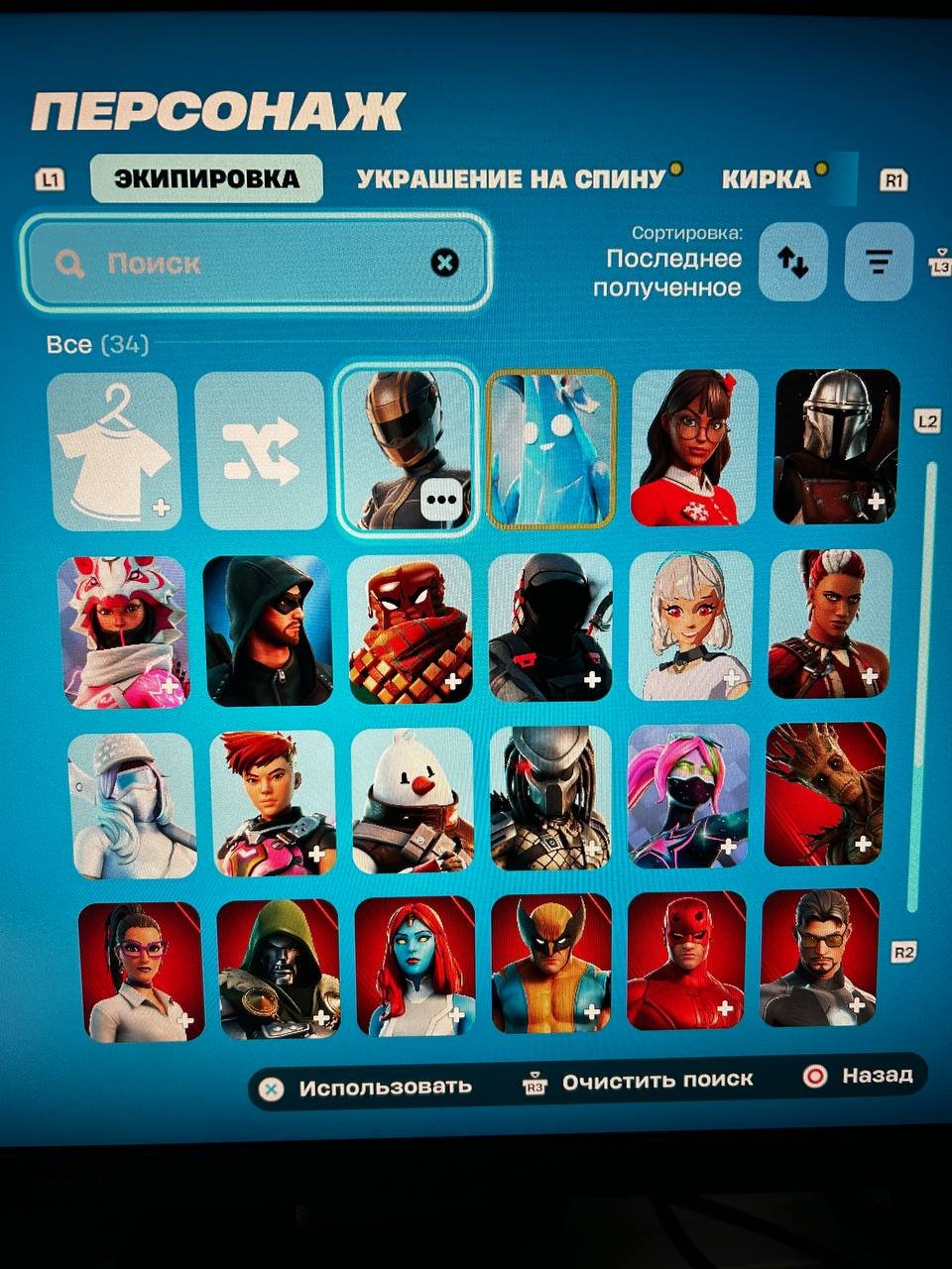 🎨 32 skins | 🌟 Fortnite account