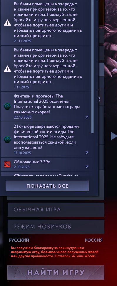 🏅 MMR 1200 | 🕒 1958 hours | 🛡 3000