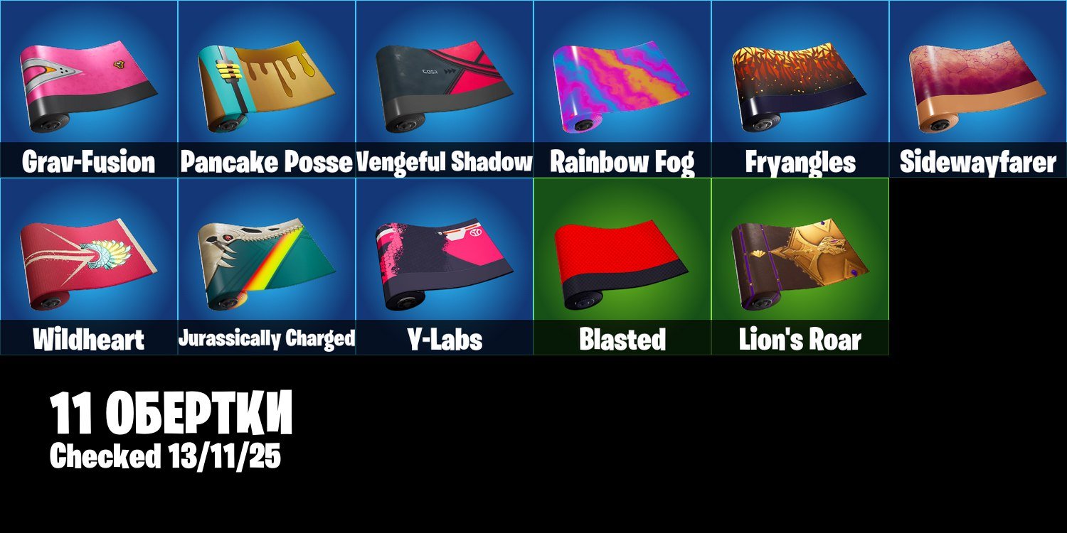 🎨 10 skins | 🌟 Fortnite account