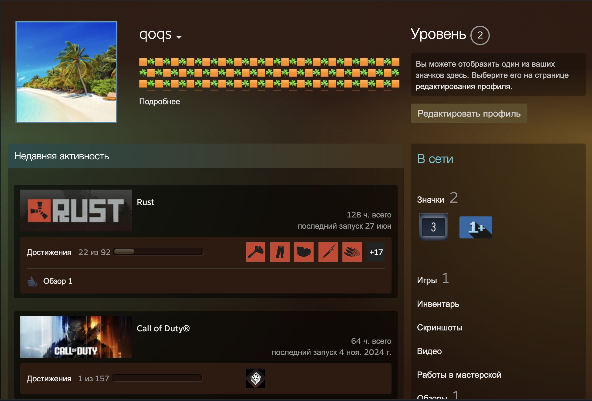 🎮 5 LVL FACEIT | 🔥 45 matches | 🎯 1162 ELO — Ready for Competitive Games