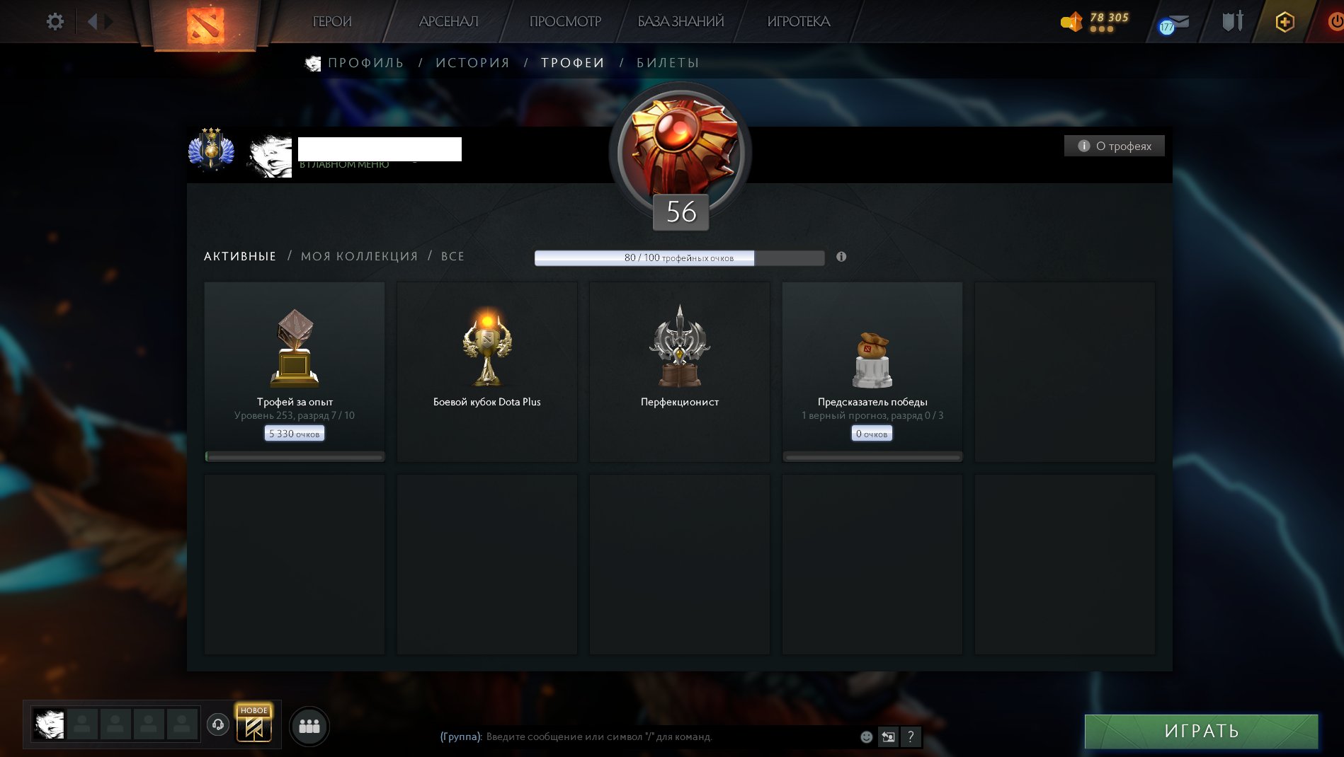 🏅 MMR 5104 | 🕒 2000 годин | 🛡 10170