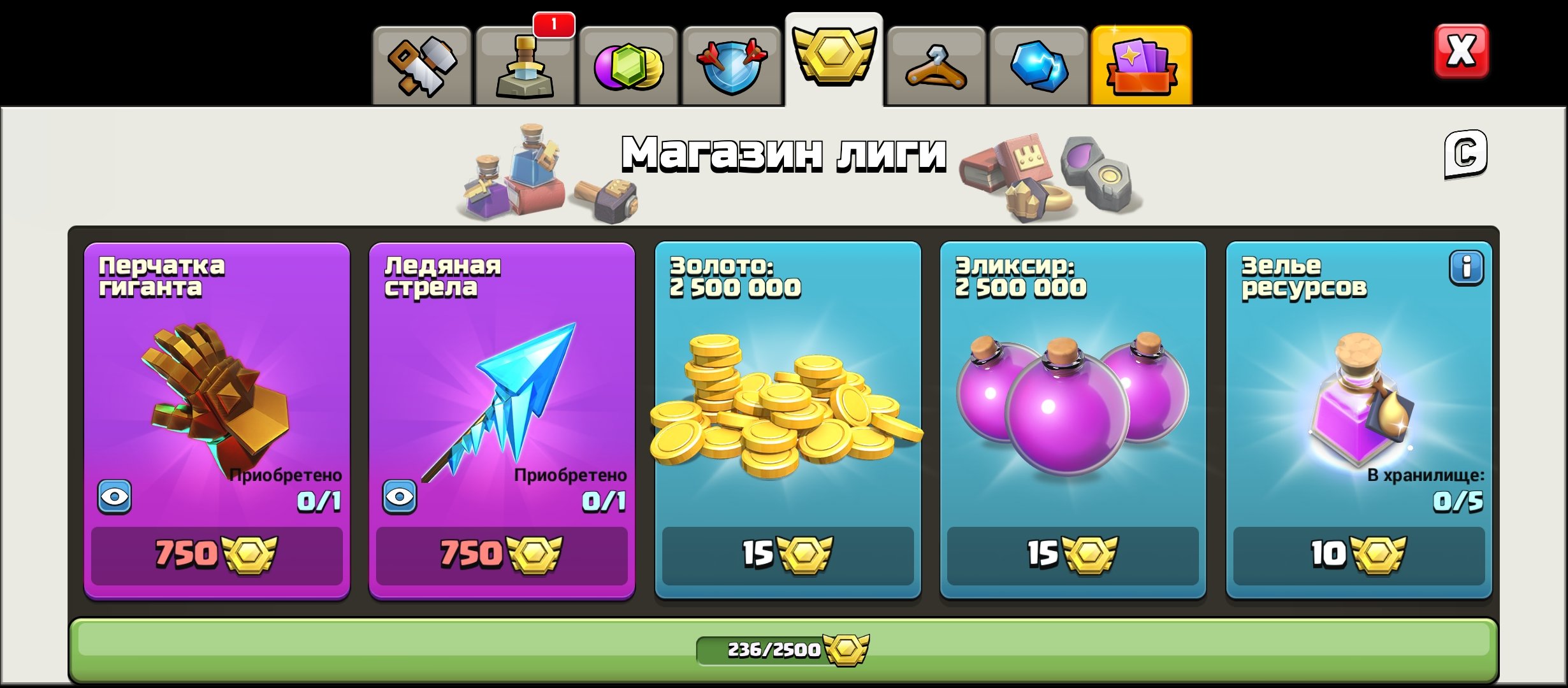 🏰 Clash of Clans акаунт | Ратуша 17 рівень | Рівень 60