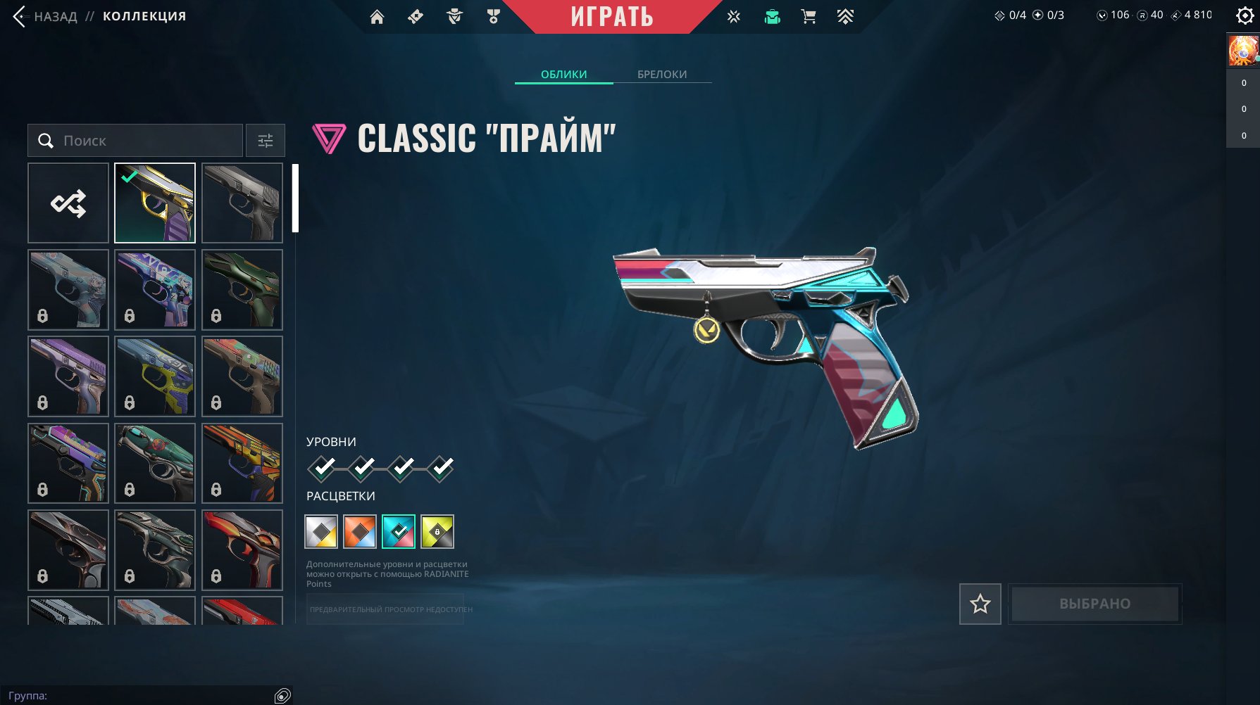 🎯 Valorant account | Ranked unlocked | EU | 12 agents