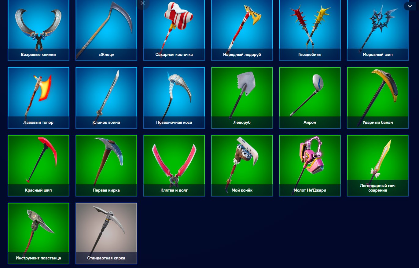 🎨 89 skins | 🌟 Fortnite account