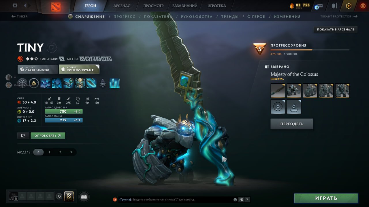 🏅 MMR 2555 | 🕒 3786 hours | 🛡 6000