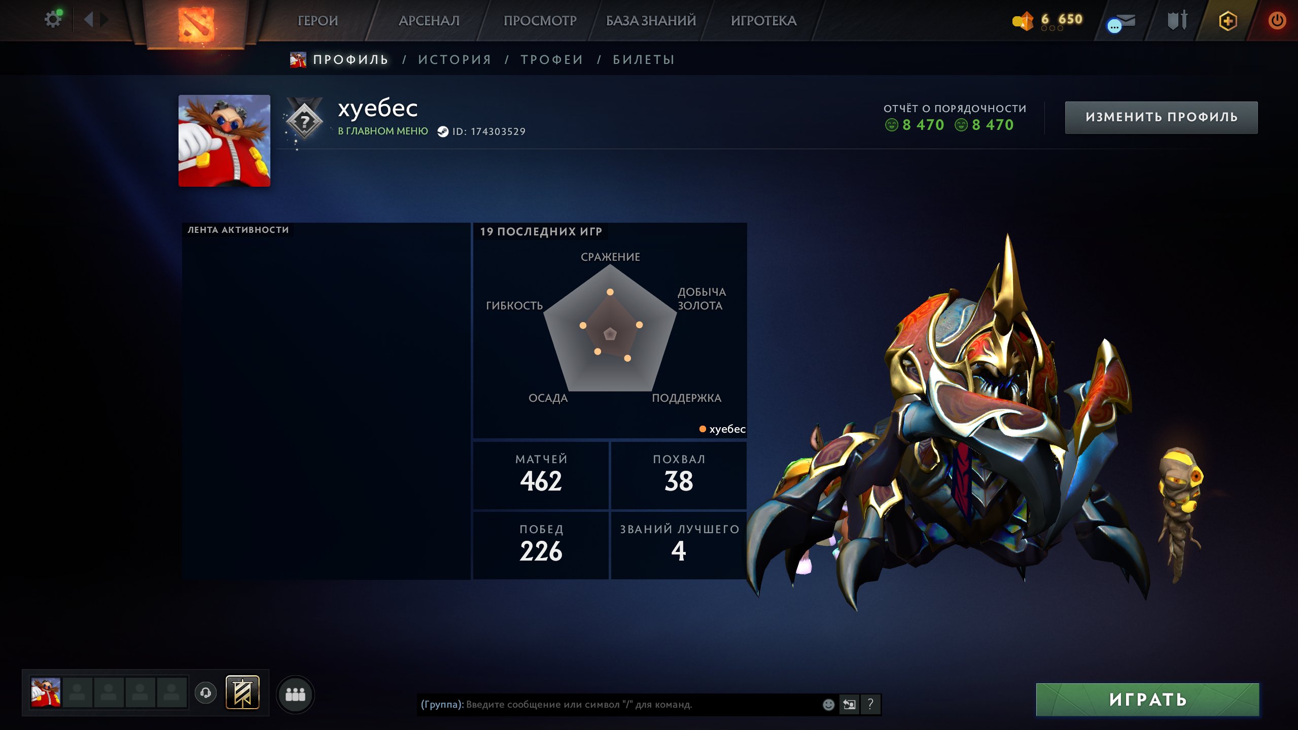 🏅 MMR 2893 | 🕒 500 годин | 🛡 8277