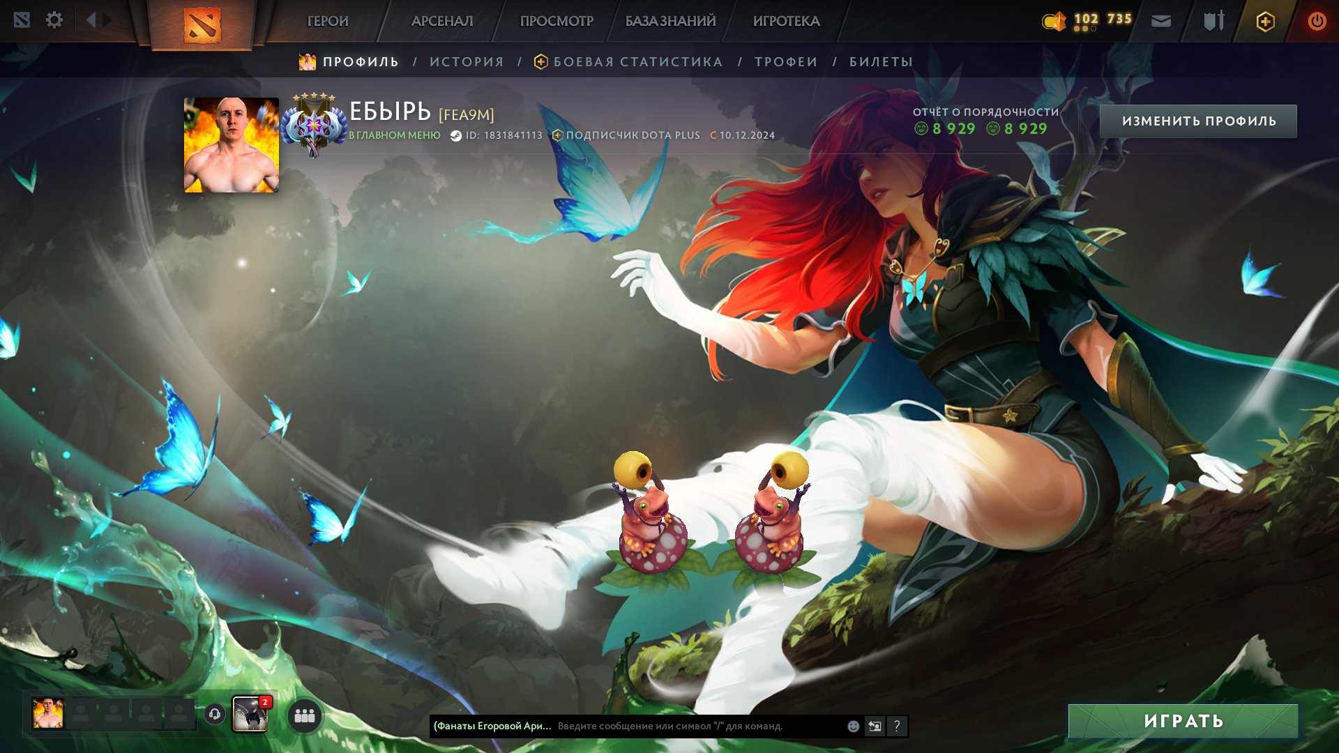 🏅 MMR 4400 | 🕒 1240 hours | 🛡 9000