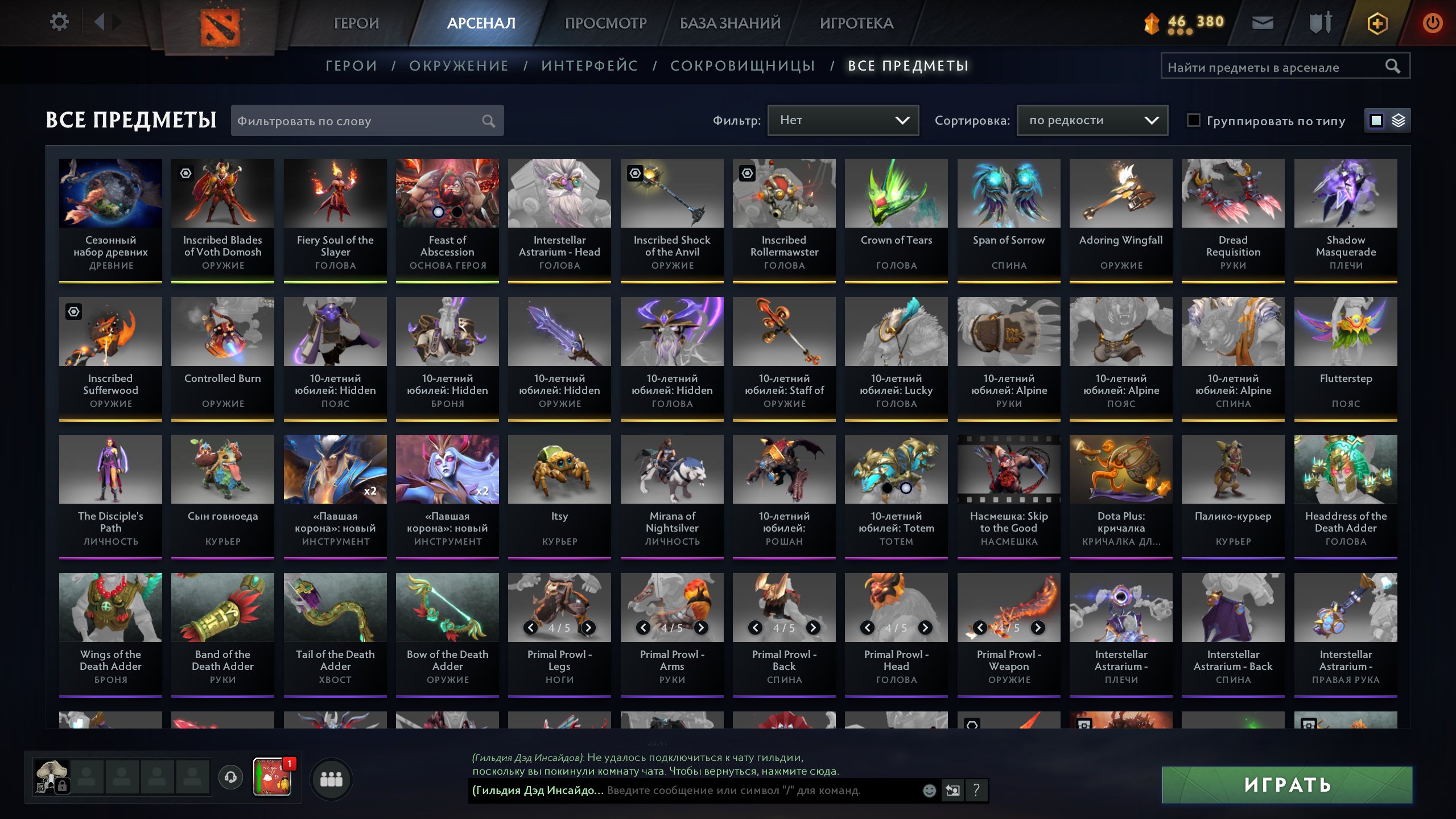 🏅 MMR 2432 | 🕒 3200 hours | 🛡 11700