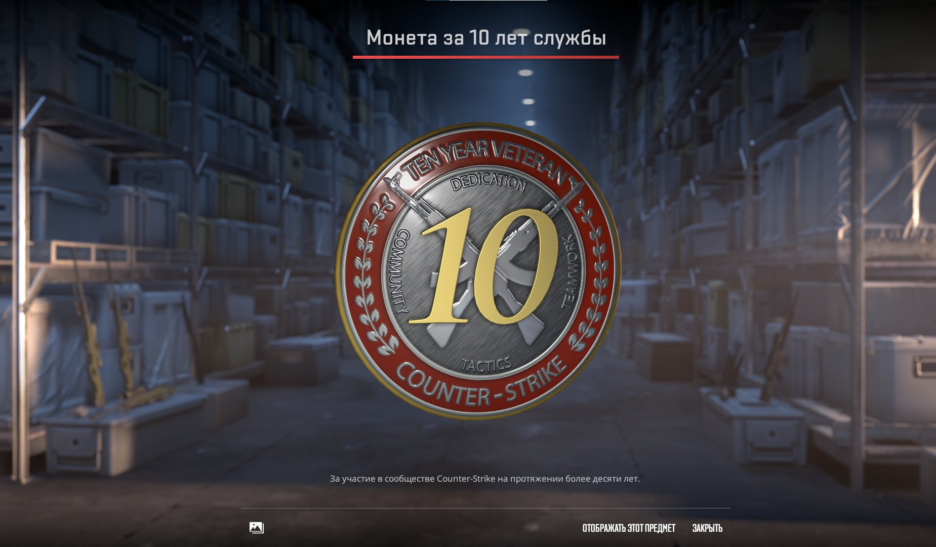 🎖️ CS2 PRIME | 🎯 Faceit LVL 5 | 🕒 8 годин — Готовий до змагань!