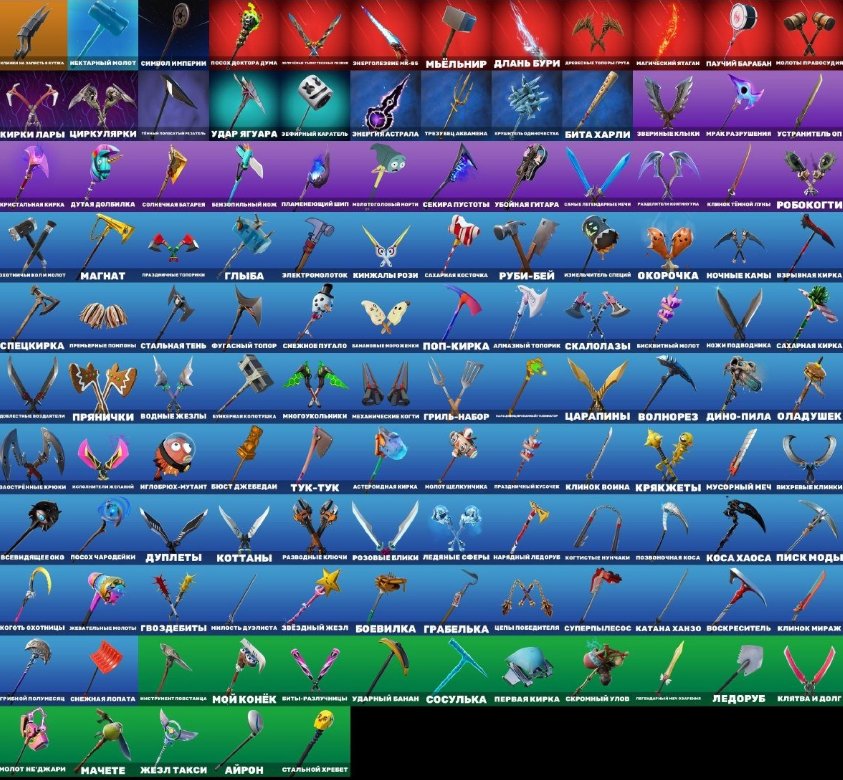 🏆 102 skins | 🌟 Fortnite account