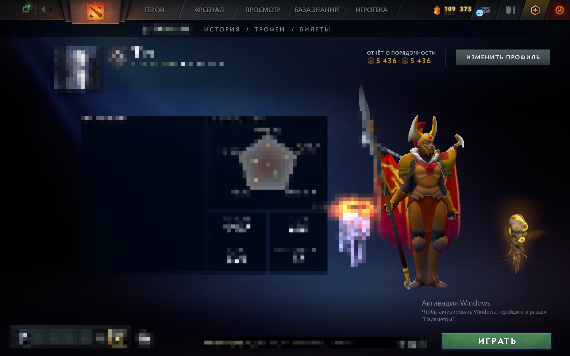 🏅 MMR 2370 | 🕒 1138 hours | 🛡 5436