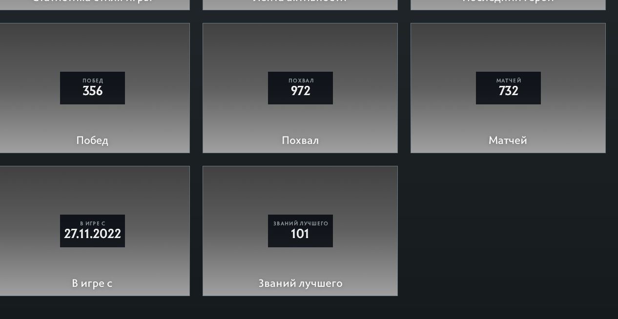 🏅 MMR 1000 | 🕒 700 hours | 🛡 6000