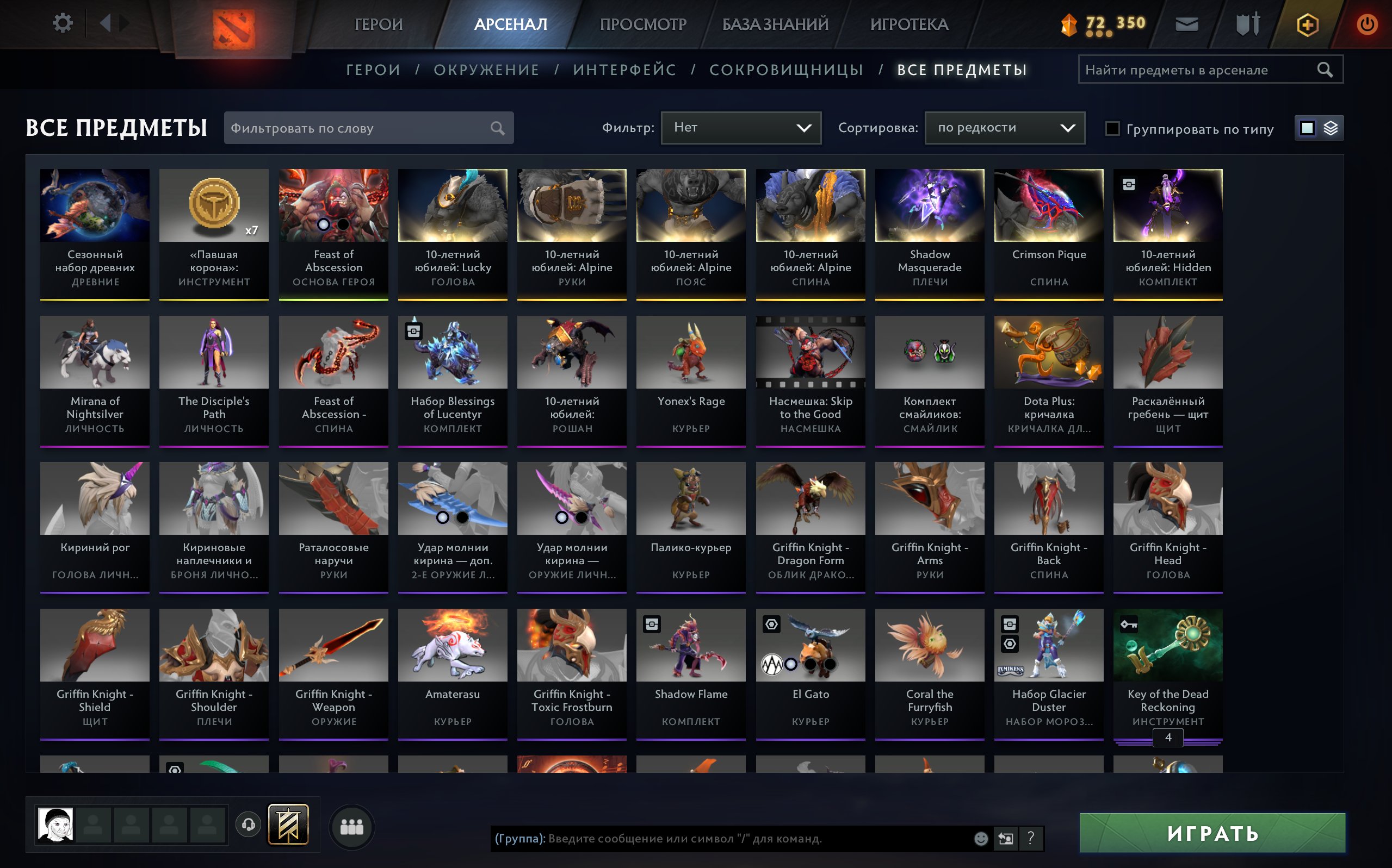 🏅 MMR 2486 | 🕒 3007 hours | 🛡 8117