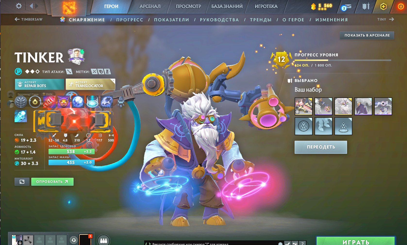 🏅 MMR 1796 | 🕒 970 годин | 🛡 7500