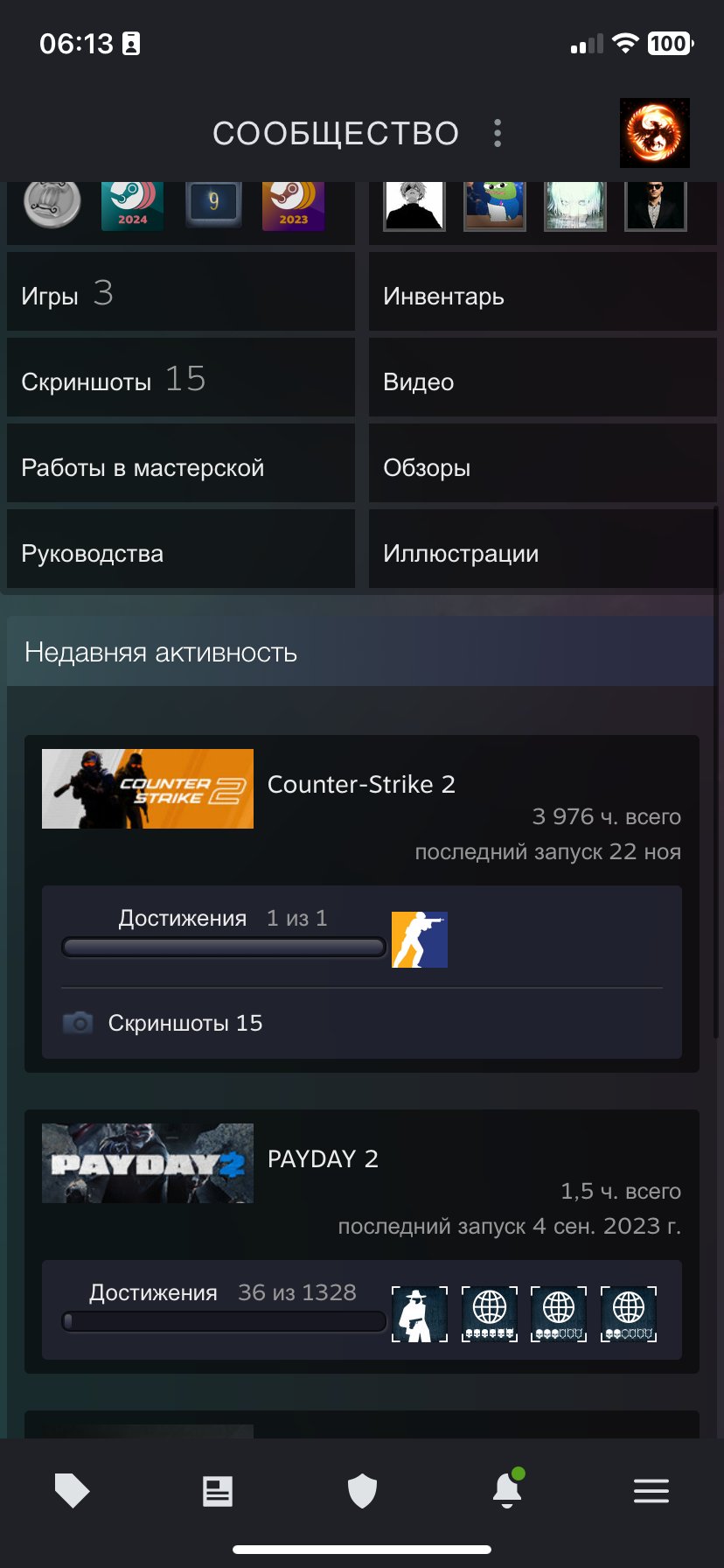 🔥 CS PRIME | 🎯 Faceit LVL 8 | 🕒 3976 hours — Ready for Ranked Matches