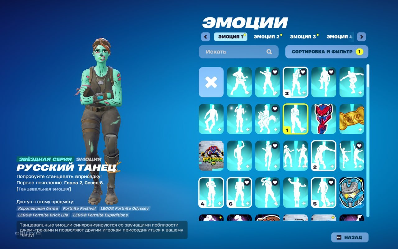 🎨 72 skins | 🌟 Fortnite account