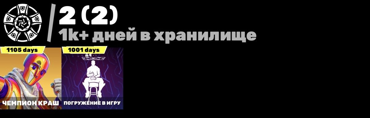 🎨 122 skins | 🌟 Fortnite account