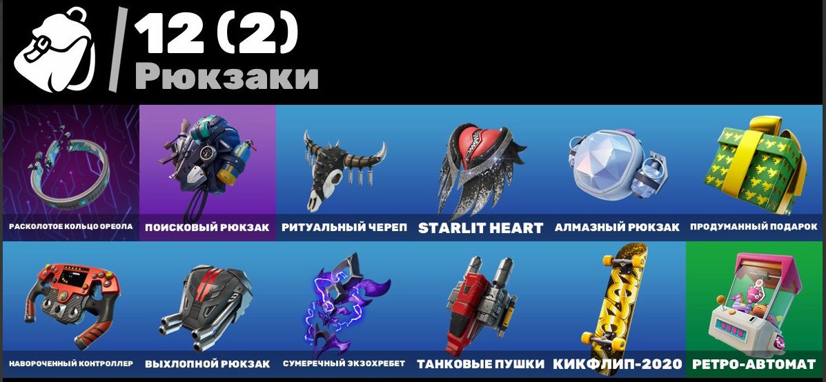 🎨 11 skins | 🌟 Fortnite account